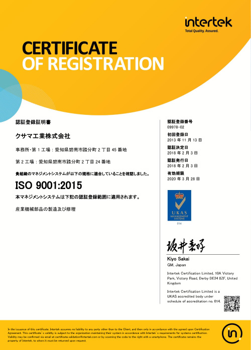 iso01-1 iso01-1