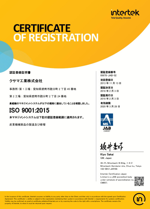 iso02-1 iso02-1